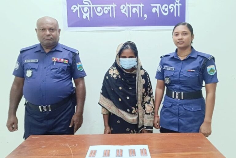পত্নীতলায় মাদকসহ  নারী ব্যবসায়ী আটক