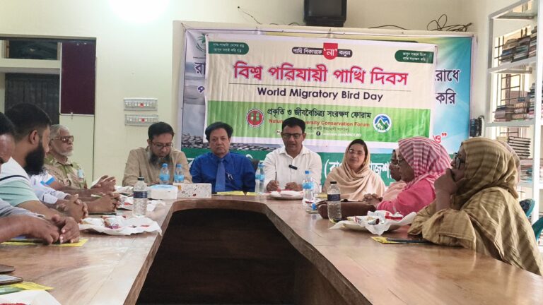 নগরীতে পরিযায়ী পাখি দিবসে আলোচনা সভা