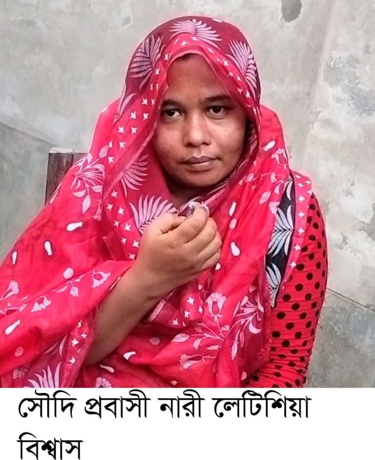 ৫ দিনেও সমস্যা নিরসন হয়নি! বাগমারায় প্রেমিকের বাড়িতে বিয়ের দাবিতে সৌদি প্রবাসী নারী