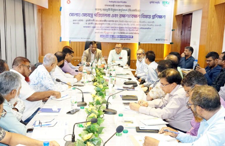 বিএমডিএর সৌর সেচযন্ত্র সঠিক পরিচালনা প্রশিক্ষণ