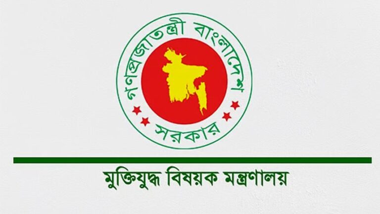 বীর মুক্তিযোদ্ধা তালিকাভুক্তি হতে ৭ অক্টোবর পর্যন্ত আবেদনের সুযোগ