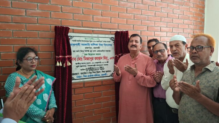 নবনির্মিত ৬ তলা একাডেমিক ভবন উদ্বোধন রাজশাহী বালিকা বিদ্যালয়ের শিক্ষার্থীরা জাতীয় পর্যায়ে নিজেদের সুপ্রতিষ্ঠিত করেছে: ভূমিমন্ত্রী          