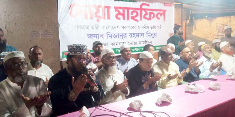 নগরীতে ভূমিমন্ত্রী মিনুর সুস্থতা কামনায় দোয়া