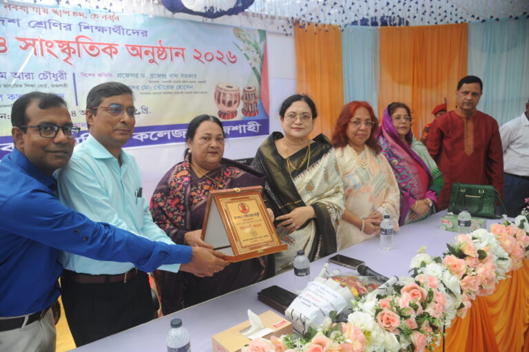 রাজশাহী মহিলা কলেজে নবীনবরণ