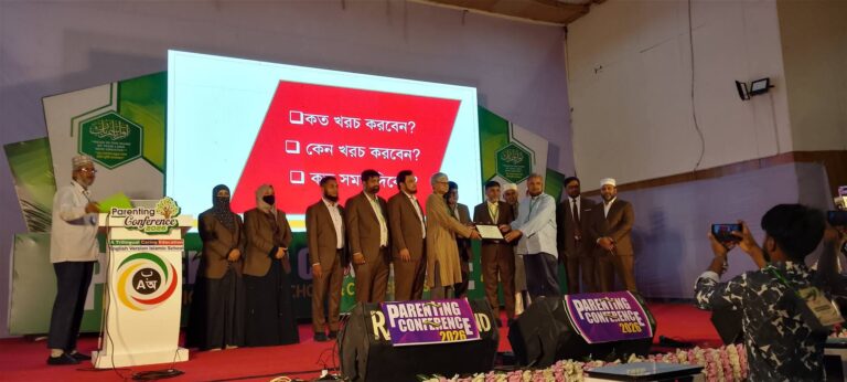 নগরীতে ইন্টারন্যাশনাল পিস স্কুল অ্যান্ড কলেজের যাত্রা স্টাফ রিপোর্টার
