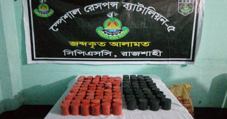 নগরীর কাশিয়াডাঙ্গা এলাকা  থেকে ১০৩ টি তাজা ককটেল উদ্ধার