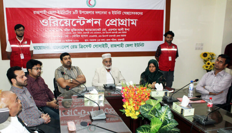 নগরীতে রেড ক্রিসেন্টের ওরিয়েন্টেশন প্রোগ্রাম