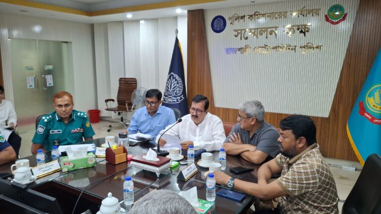 আরএমপিতে প্রস্তুতিমূলক সভা অনুষ্ঠিত প্রধানমন্ত্রীর আগমনে উচ্ছ্বসিত হবেন রাজশাহীবাসী: ভূমিমন্ত্রী মিনু               