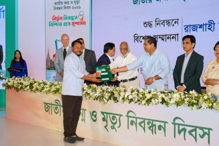 শুদ্ধ জন্ম ও মৃত্যু নিবন্ধন নিশ্চিত করে পুরস্কার পেলেন রাসিক