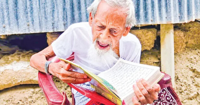 ১২৩ বছর বয়সেও চশমা ছাড়াই কোরআন পড়েন আব্বাস